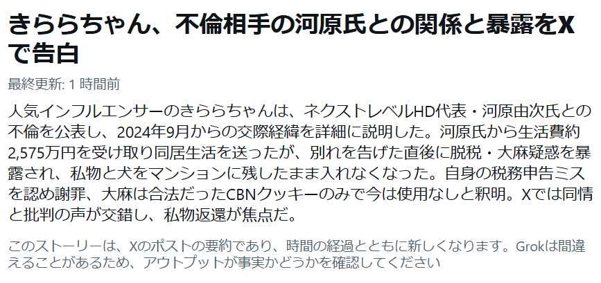 kgtsk's tweet photo. この人の渡米費用って不倫相手から出してもらってたのかな
（その前提で話すけど）別れ話した後にその相手の金で渡米するってどういう神経してんのか理解できんわ https://t.co/TJNNmBXCjf
