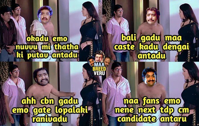 courage__hero's tweet photo. @DailyCultureYT Evadu dekhatledu buddodni 🤣 https://t.co/z4CoZPamBu