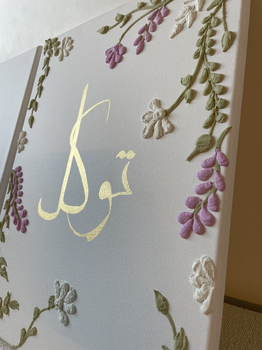 Qalamim_'s tweet photo. 🕊️ https://t.co/oNlwy6OXwR