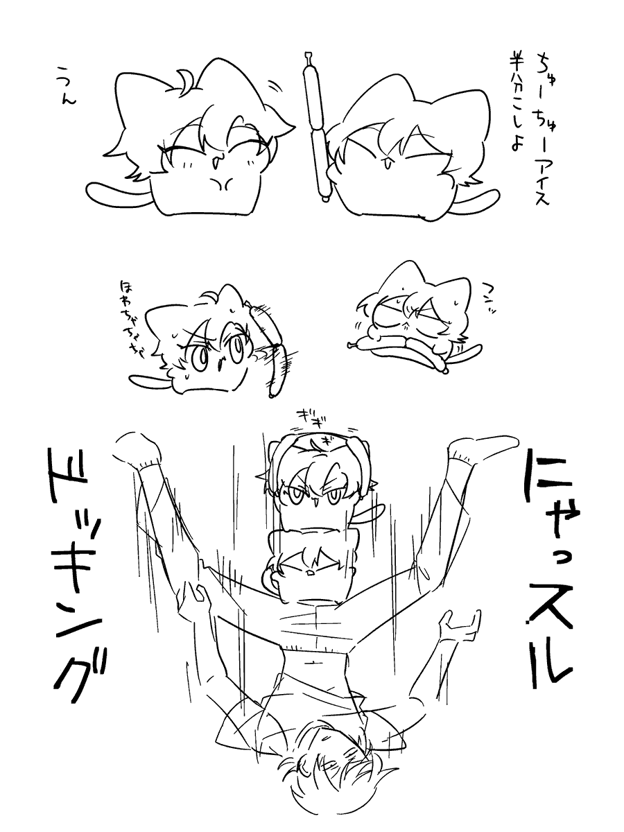 nekopi_hunana's tweet photo. 人間おれ、ぽきってやって https://t.co/y4iPtCoK9W