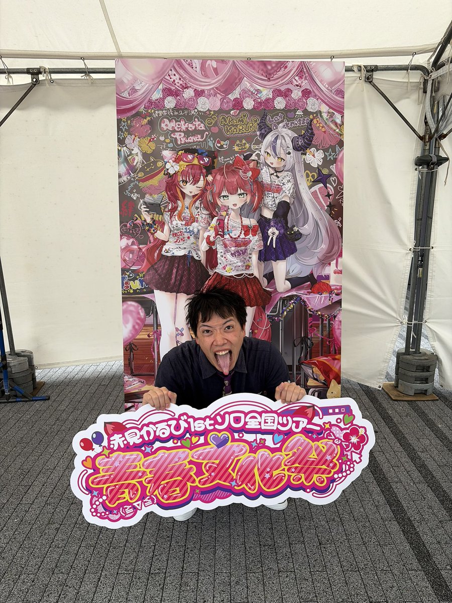 ドラちゃん (@dorachan022) / Posts / X