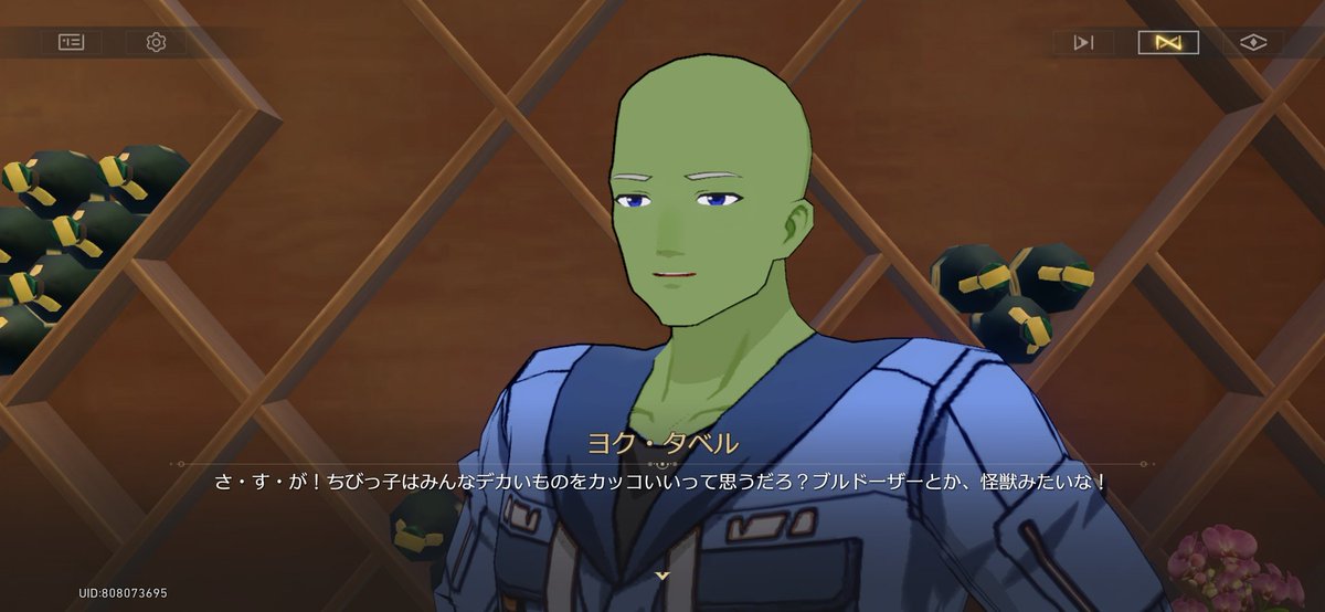 j_k0207's tweet photo. モブキャラの名前がネタ切れになったとしか思えない笑
#崩壊スターレイル https://t.co/i1rhAa2eJ1