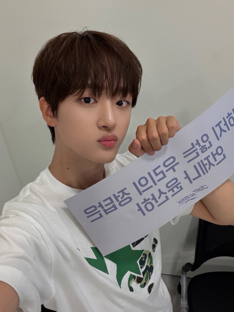 LUN8_members's tweet photo. [#진수]
선배님 오늘 충격적인 즐거움이었습니다
신나게 ��고 즐기고 감탄하고 갑니다!
감사합니당🫰

#루네이트 #LUN8 #Jinsu
#JUST_NO_REASON https://t.co/LrDzMK8uyu