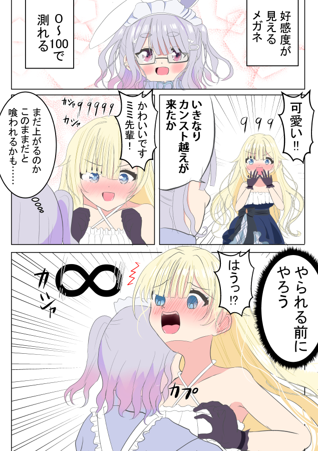 R4OPXsg5FlfP3B7's tweet photo. 本当にエマミミのサシの会話を久しぶりに聞いた
もうぶっちゃけエマミミなんてなくなったんじゃないかと思ったけど　そんなことはなかった　エマミミはある https://t.co/DOUXt0P2t4