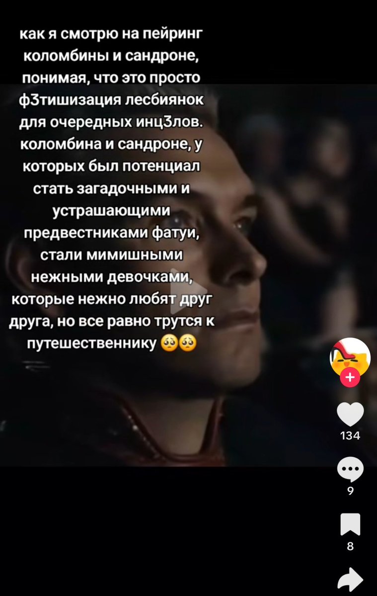 hielanerw's tweet photo. то ли дело любой байт на яой https://t.co/CC28lsgzNV