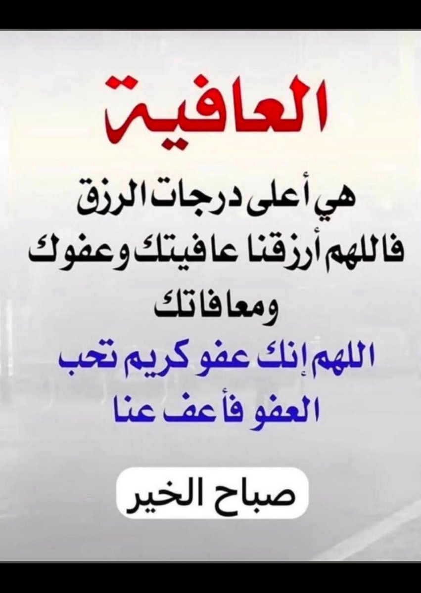 37mohammed37's tweet photo. https://t.co/va3u6ZXBmz
