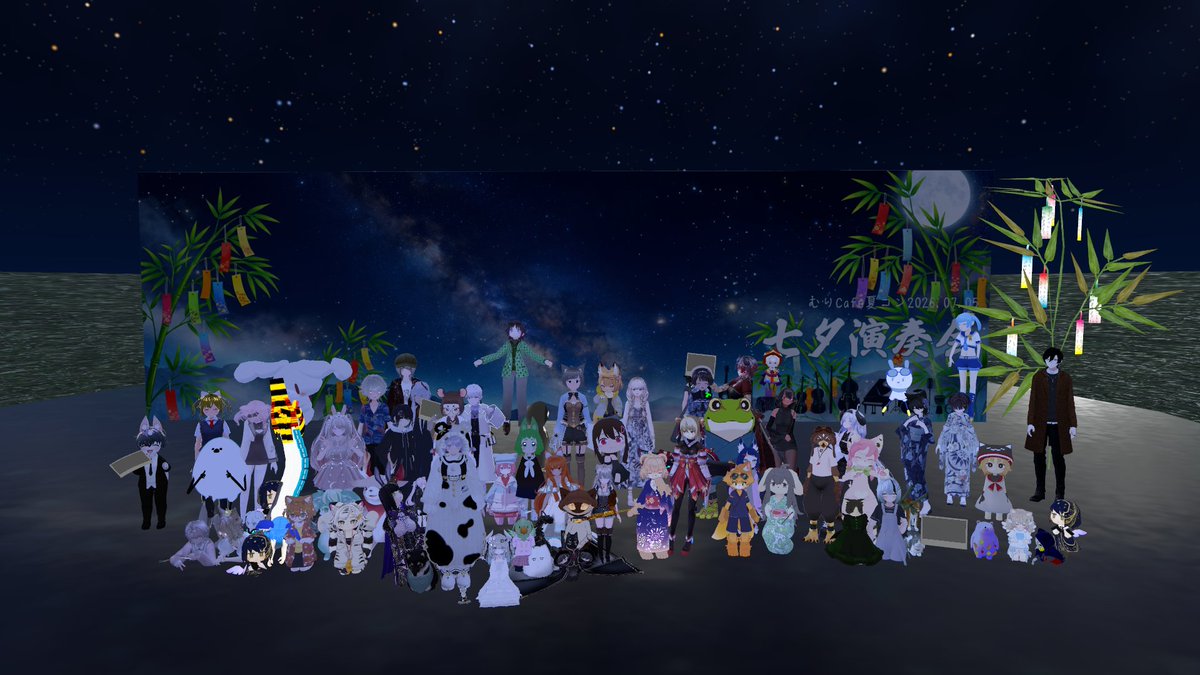 OnVrl62767's tweet photo. むりえらさん主催のイベントに出演してきました！！
遊びに来てくれてありがとう🎋

新曲「夜霧」、今回は夏の気怠い夜をイメージしながら創ってみました！

【set list】
 1.signal
 2.夜霧

#七夕演奏会2026 #むりCafe https://t.co/hduUHyCHGF