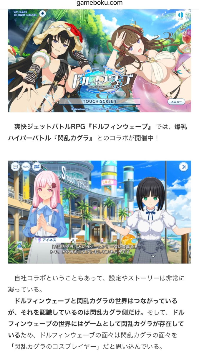 gamebokusan's tweet photo. ドルフィンウェーブ史上最大のブーメランを見てくれ https://t.co/xSePOFoZH4