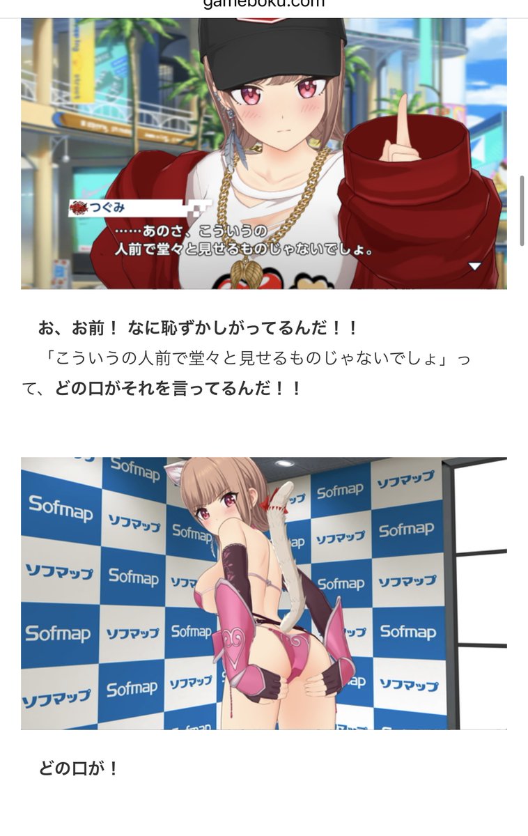 gamebokusan's tweet photo. ドルフィンウェーブ史上最大のブーメランを見てくれ https://t.co/xSePOFoZH4