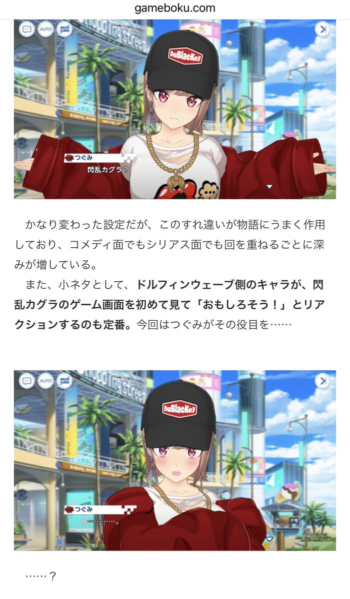 gamebokusan's tweet photo. ドルフィンウェーブ史上最大のブーメランを見てくれ https://t.co/xSePOFoZH4