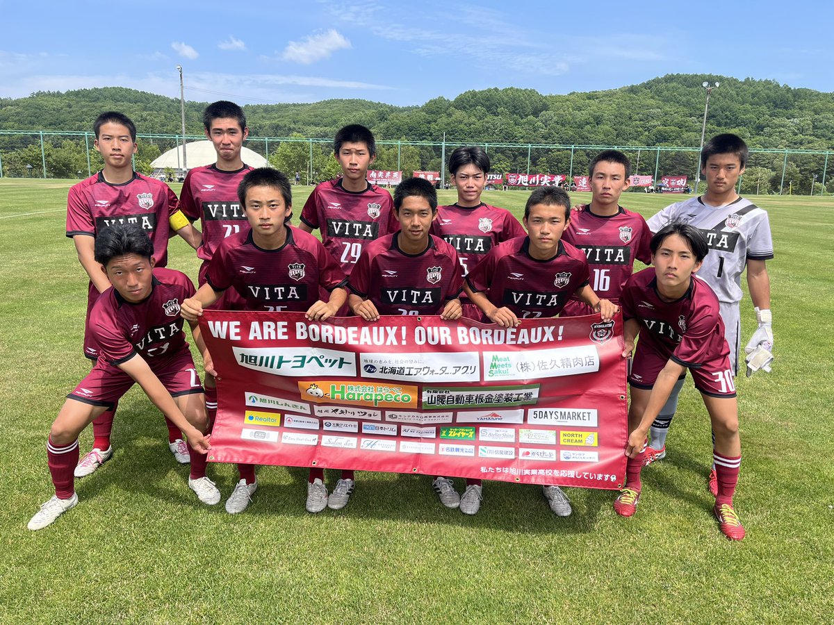 公式】旭川実業高校サッカー部 (@kyokujitsufoot) / Posts / X