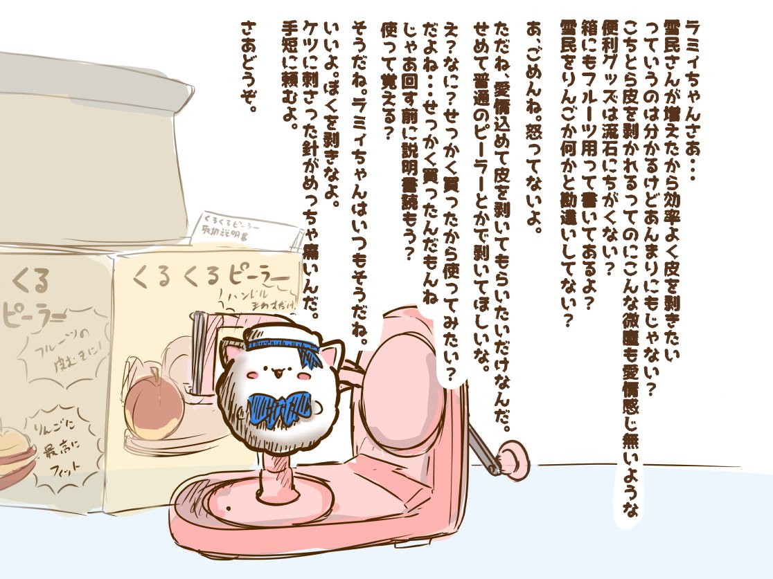 2Eneko's tweet photo. ピンク色にしたんだ。いい色だよね。 https://t.co/JbQmXgdYdR