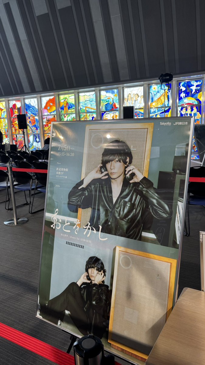 桜木 優奈 tweet media