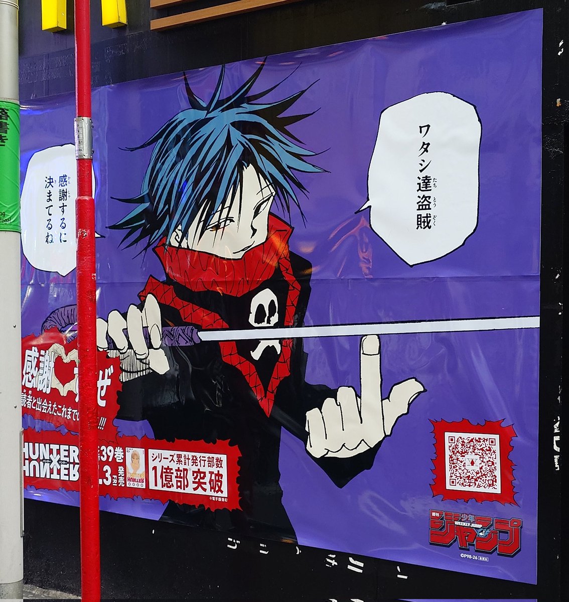 doc_lock_st99's tweet photo. 急遽ソロハンターになってみたらめちゃくちゃ歩いた…
フェイタン好きなのに電柱と標識に阻まれてた🥲
そして制覇はできなかった😮‍💨 https://t.co/cCW57fUUXp
