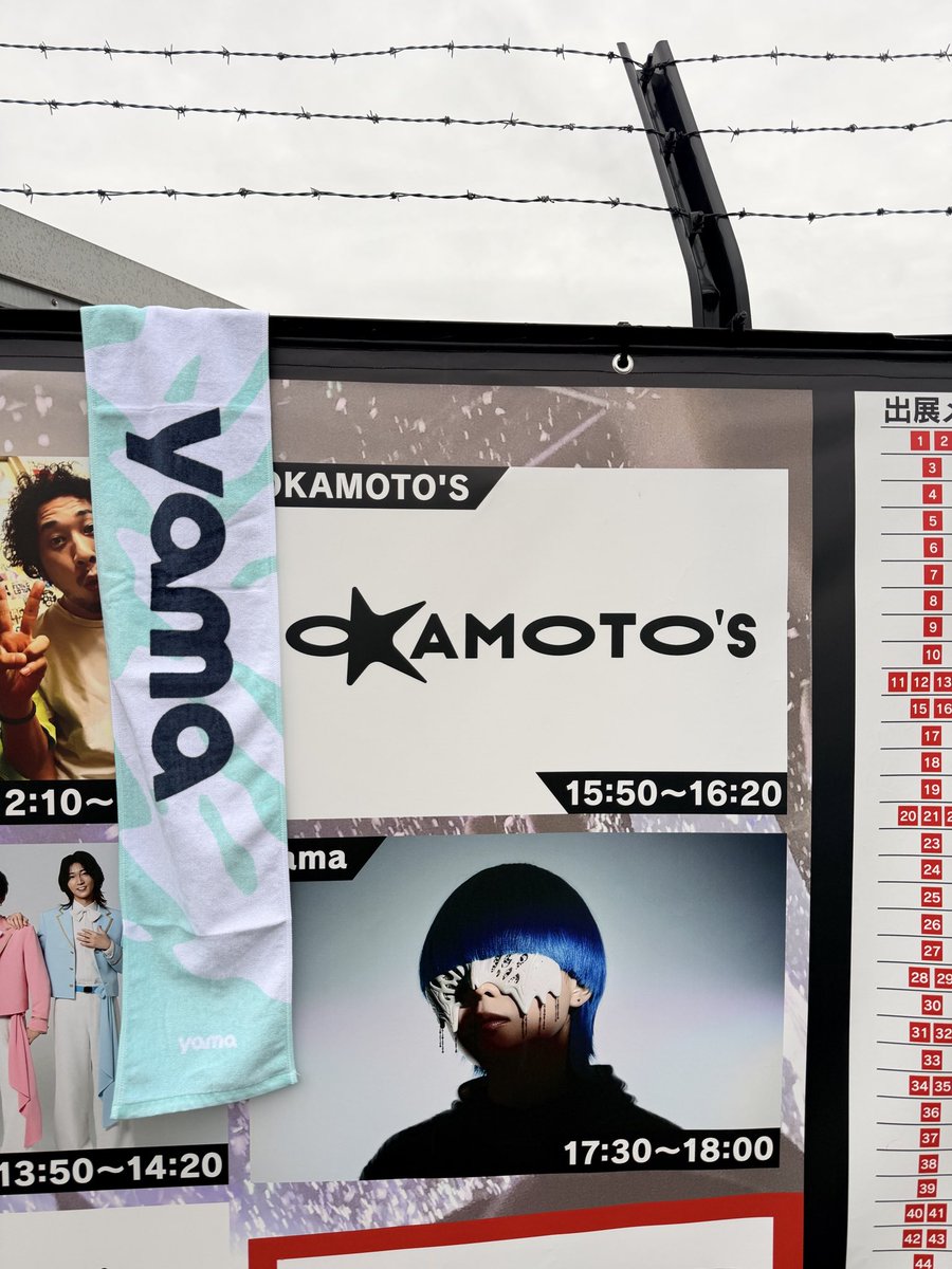 yamafuto's tweet photo. ８FESのトリはyama！
最高のステージでした！ライブ行ったら、タオル買いますよね。
 #鈴鹿8耐
#8FES https://t.co/bSI46nai58
