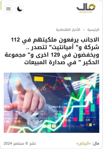 flihd17's tweet photo. لا تصدق أن شراء الأجانب محفز ⚠️ 

هنا #أميانتيت عند 33-34 زادو ملكياتهم الأجانب 
اليوم السهم عند 14 رياااال .. 
تعلقو تعليقة العمر ❗️ 

أنتم أشطر من الأجانب 👌🏻®️💯💪🏻👍
لاعاد يخدعوكم بهالاسطوانهhttps://t.co/YhgQ5IMpYT https://t.co/g7BrgGBuSv