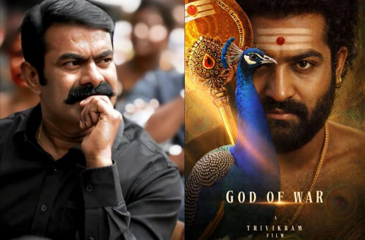 MilagroMovies's tweet photo. BIG BREAKING 🚨 Controversy 

#Seeman warns that #GodOfWar will not be allowed to release in Tamil Nadu if the makers proceed with the current narrative on Lord Murugan.

#NTR #Trivikram #NTRxTrivikram https://t.co/fCbpLehNDU