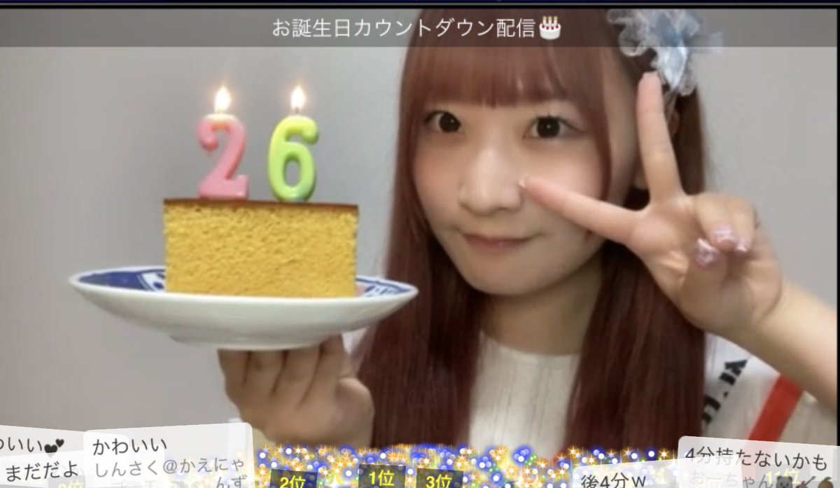 Macho_ken_'s tweet photo. かえにゃんお誕生日おめでとう🎉
アイドルとして迎える最後の誕生日
SKEのあと2ヶ月も、その後の活動も
幸せな一年にしてね
沢山思い出つくろうねー
#池田楓 #池田楓生誕祭2026 https://t.co/oIPigrzhff