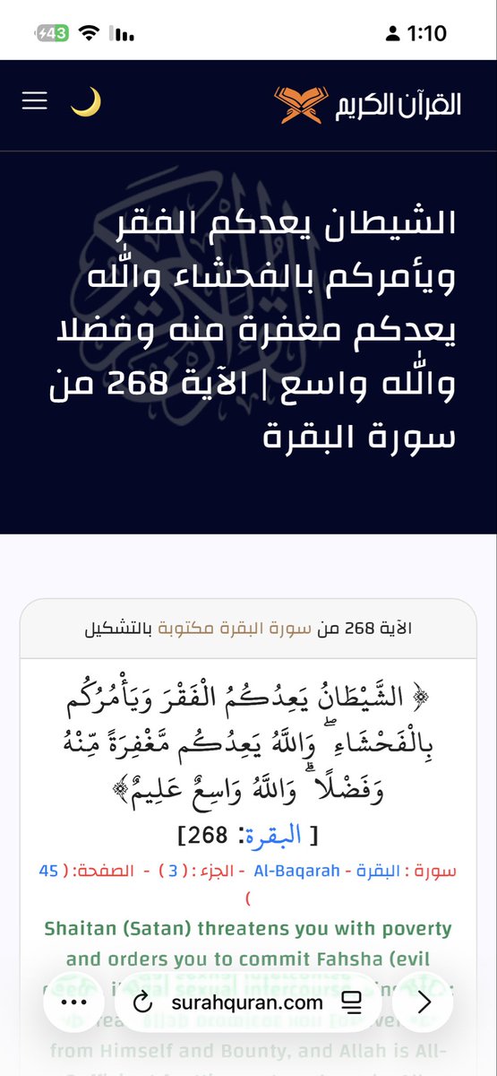 0e_q7's tweet photo. @Hamedalalinew الرزق عند الله وليس عنده
هو يقول مالا يملك توقعات 
ممكن يكون هناك توفير جهد ومال ووقت باكثر مانتوقع 
لكن هناك قانون كل ماارتفعت الارباح زادت المخاطر
والالات من يبنيها ومن يشغلها ومن يصلحها 
لو قال ان هناك تخصصات جديده ممكن https://t.co/QSwHQHT0YB