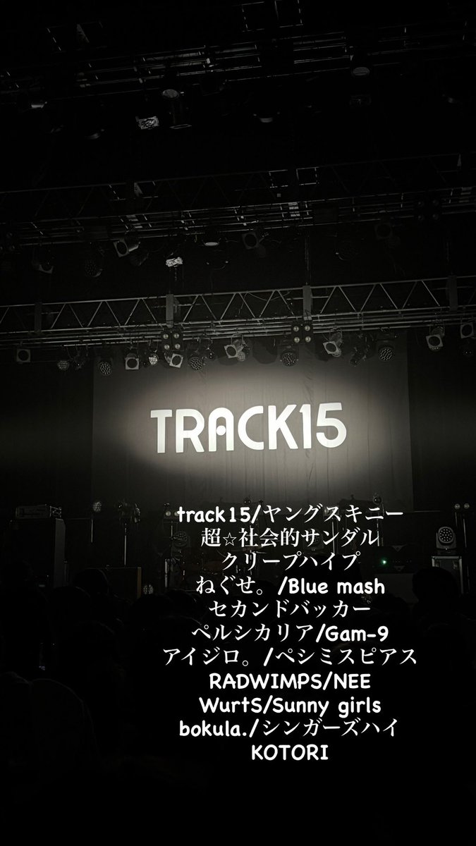 shutaro7171's tweet photo. 🏷️日タグ

求)シンプルにお友達になってくだせー！！

#日曜日だし邦ロック好きな人と繋がりたい 
#邦ロック好きな人と繋がりたい https://t.co/DFDWB57TZU