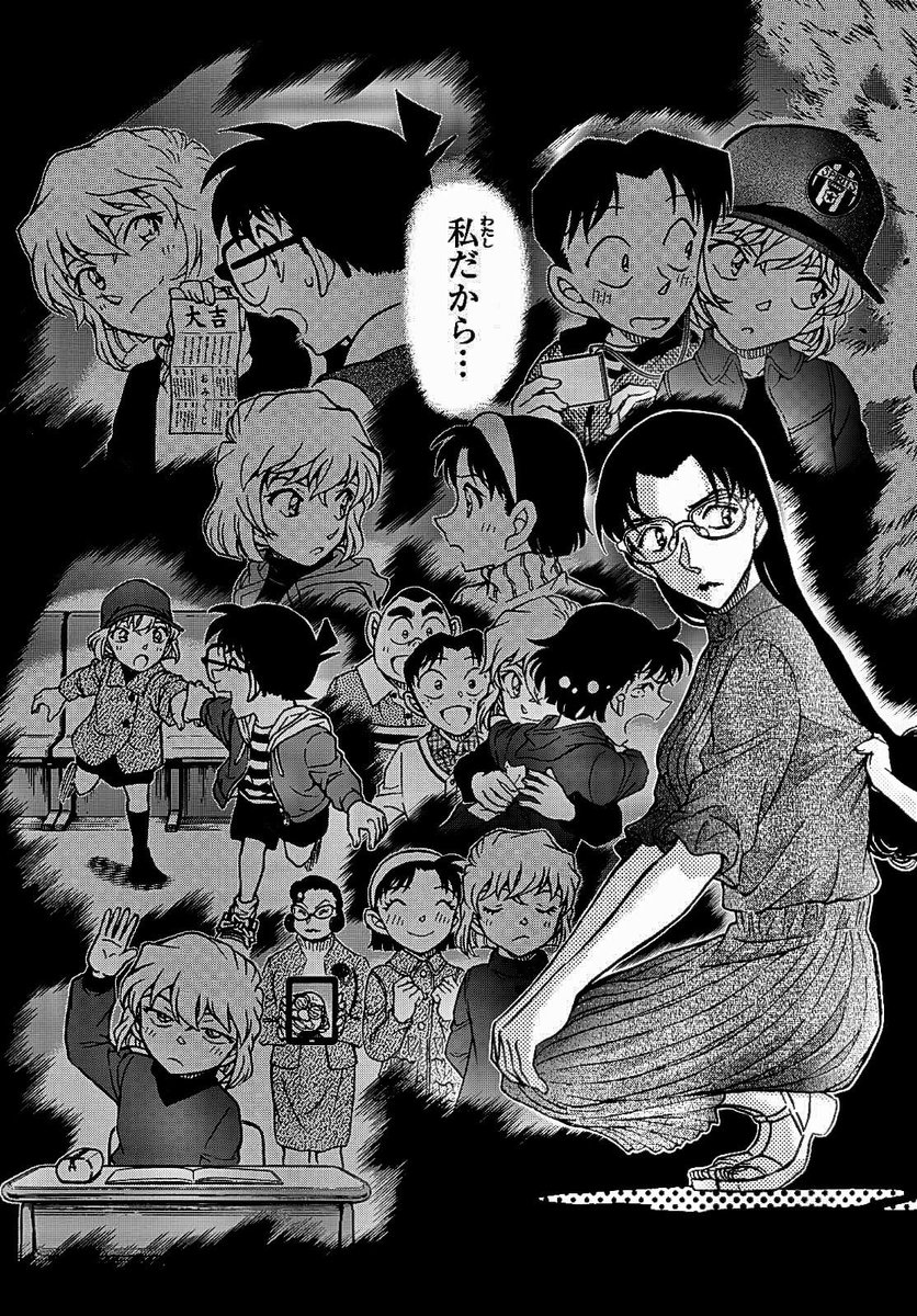 GinDC1's tweet photo. 🚨🚨⚠️¡IMPRESIONANTE! ⚠️🚨🚨

💥🔥¡IMPACTANTE DOBLE PÁGINA DELNFILE 1165 DE RUMI Y HAIBARA CON DIFERENTES RECUERDOS DE ELLA DESDE QUÉ ESCAPÓ DE LA ORGANIZACIÓN! 🔥💥

Haibara parece ver en Rumi una persona muy parecida a como era ella cuando escapó de la Organización. Una persona que se sentía perdida en la más negra oscuridad pero que al haber estado con personas que le aportaron luz le hizo cambiar por completo y descubrir quien era ella realmente. Haibara no quiere que Rumi se pierda en esta oscuridad y trata de acercarla hacía esa luz que le ilumine el camino.

Una escena que me ha parecido preciosa y más sumándole al flashback de Ai de más de dos páginas viendo algo que hasta ahora no habíamos visto en el manga 🤔

¿Habrá un cambio de paradigma en Rumi Wakasa a partir de este momento?

¿Qué os parece esa escena? ¡Os leo! 👇