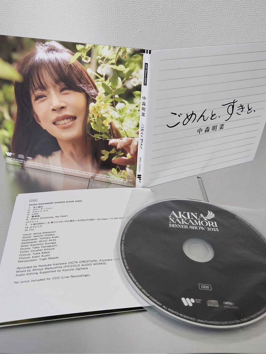 ANFixer0713's tweet photo. 디럭스 에디션의 작년 디너쇼 음원 CD💓💞💕.  비오는 일요일 계속 반복 재생, 그날의 감동이 되살아난다🥹🥹.
#나카모리아키나
#中森明菜
#ごめんとすきと https://t.co/xiX8TOUDVE