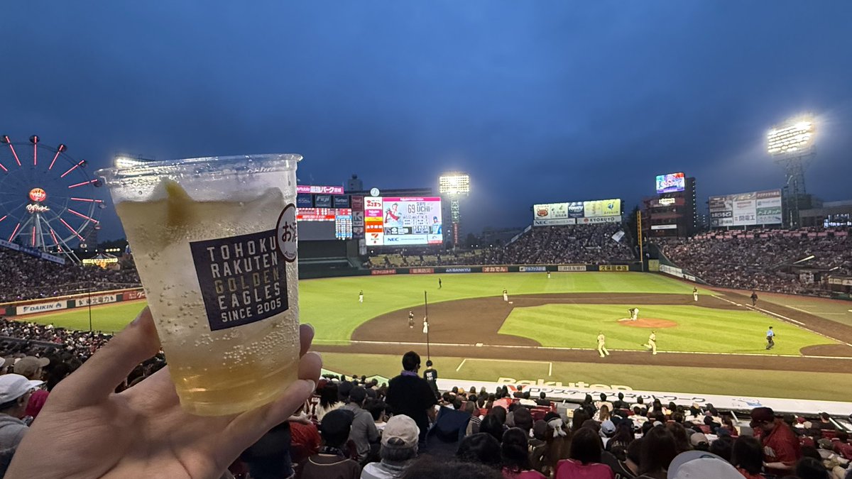 f1n_pad's tweet photo. 女が好きそうな酒2
りんご酢ハイボール
なかなか美味いすよ

#rakuteneagles https://t.co/NFrj5wAdqd