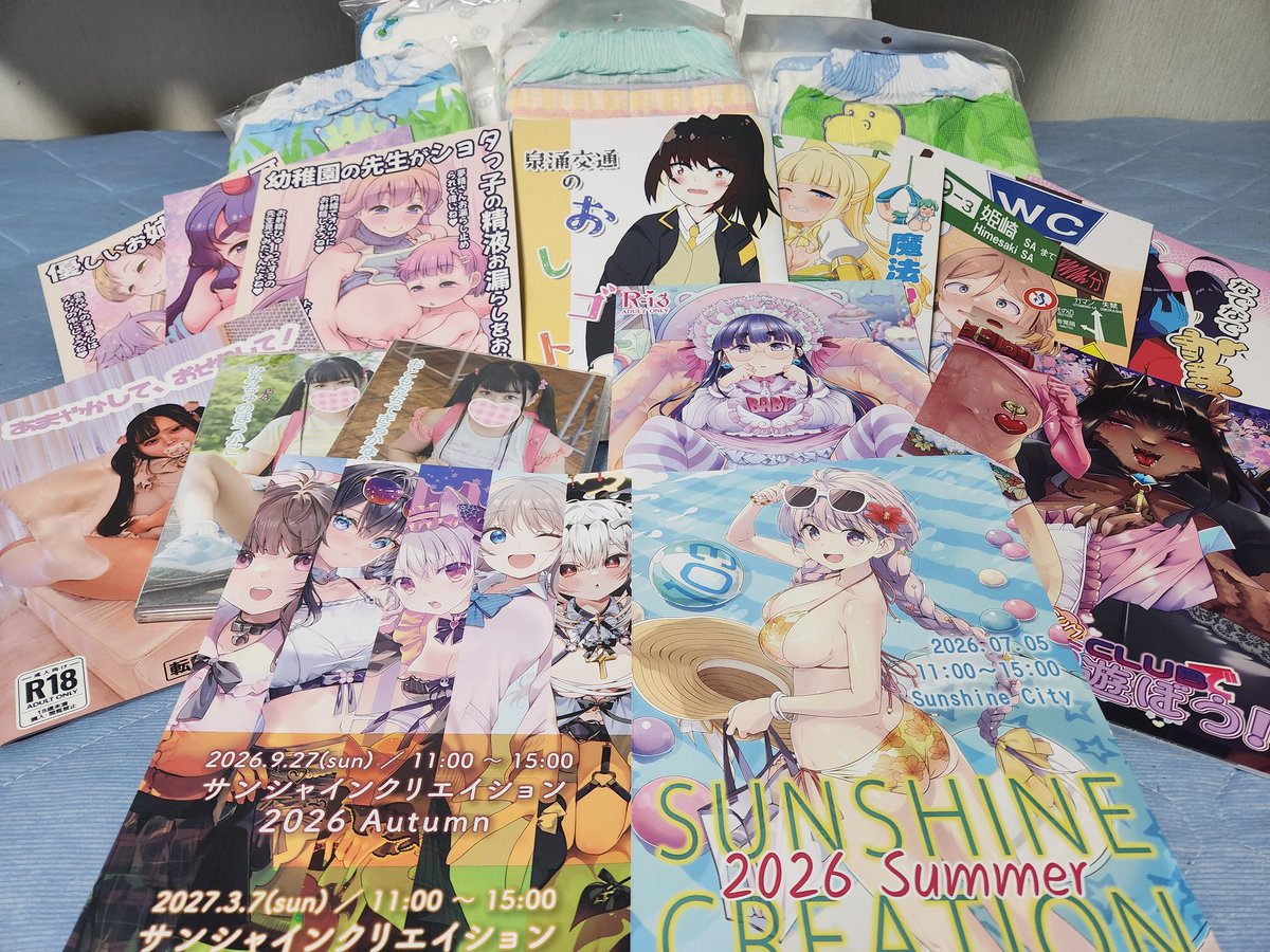 ImYoukun's tweet photo. 初おむフェス！たくさん買えた！
人の多さとリアルから飛び出てきたみんなに圧倒されちゃった💦
抽選会まで体力()が持たず帰っちゃったけど、帰り道でおむつ買えたからいいかな？笑
色んなことが初めてで、ちょっとしたトラブルあったけど近くのお兄ちゃんお姉ちゃんが助けてくれて暖かったです☺ https://t.co/MTp68RlfbY