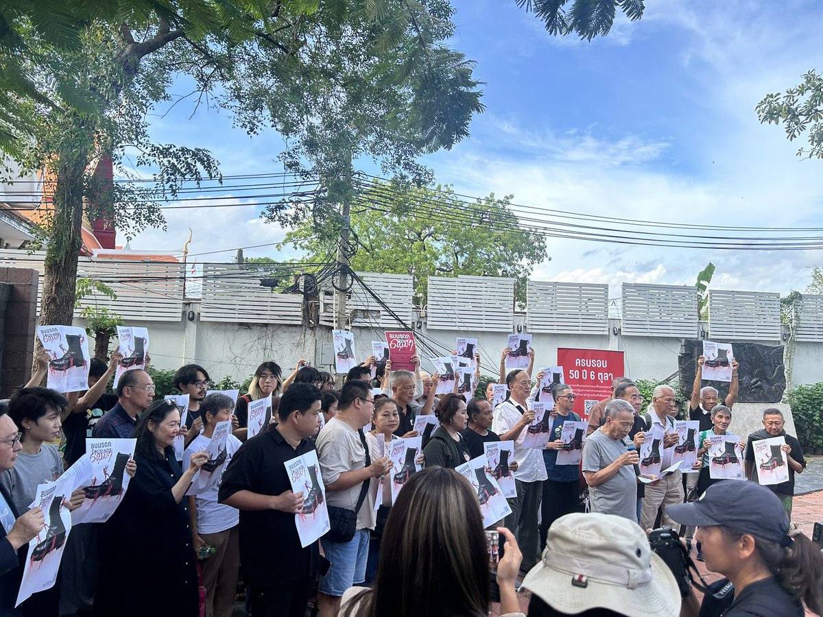 iLawFX's tweet photo. เปิดแคมเปญ #ยกเลิกมรดก6ตุลา 

ร่วมกันลงชื่อเสนอยกเลิกประกาศคณะปฏิรูปการปกครองแผ่นดินที่ 41 / 2519

ลดโทษ #มาตรา112 จาก 3-15 ปี เป็น 0-7 ปี

ตั้งแต่วันนี้ จนถึงวันที่ 6 ตุลาคม 2569 วันครบรอบ 50 ปี เหตุการณ์ 6 ตุลาฯ https://t.co/35vhb7LEps