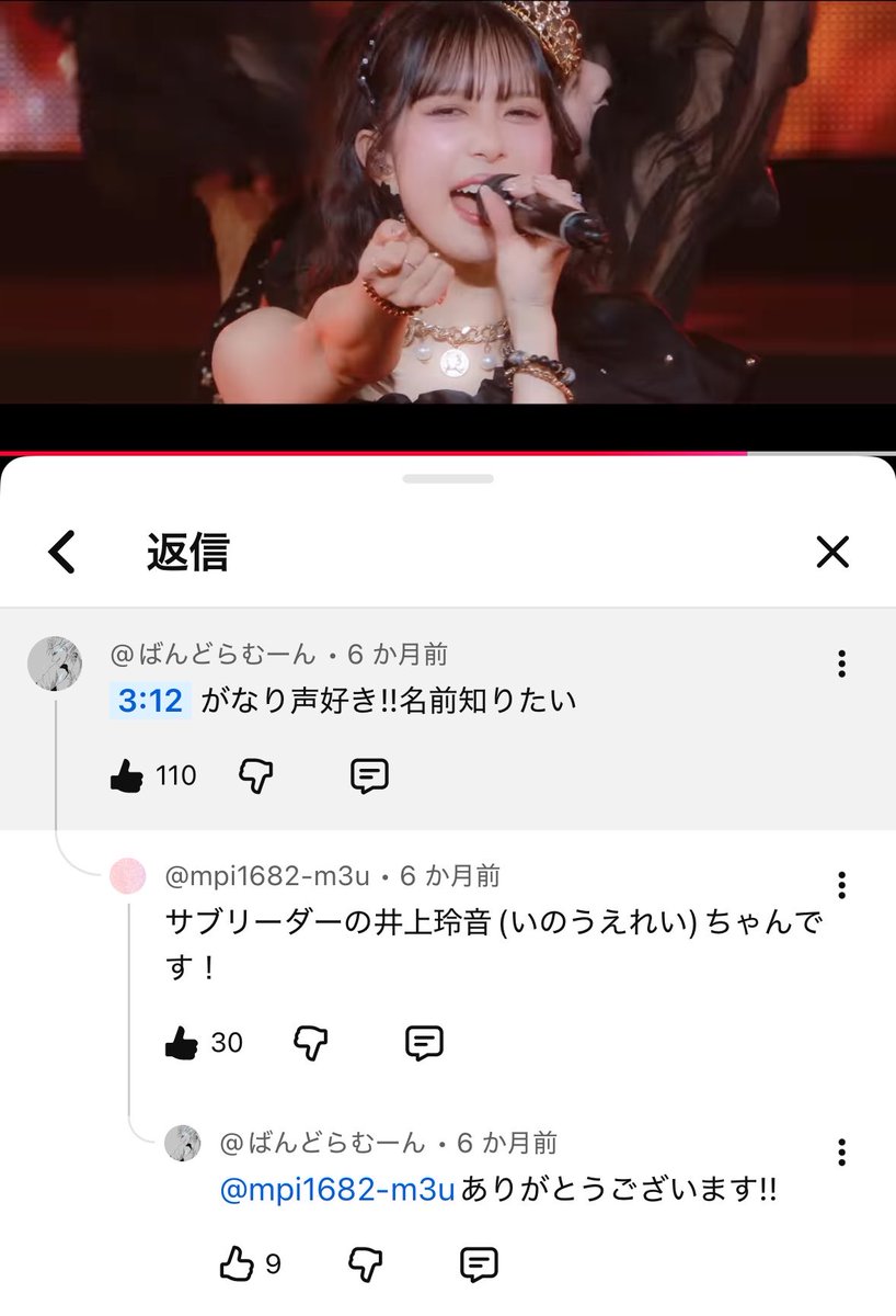 ばんどらむーん☪︎ (@bandora0309) / Posts / X