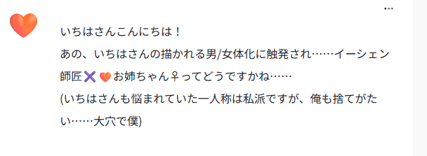 spika0098's tweet photo. どんなｃｐも有りえると思ってる部族なので全然有りです。ピク支部とかに落ちてたら乞食の如く喰いますよ(でも私が描いたら各方面に消されると思う https://t.co/kY0TfnutwY