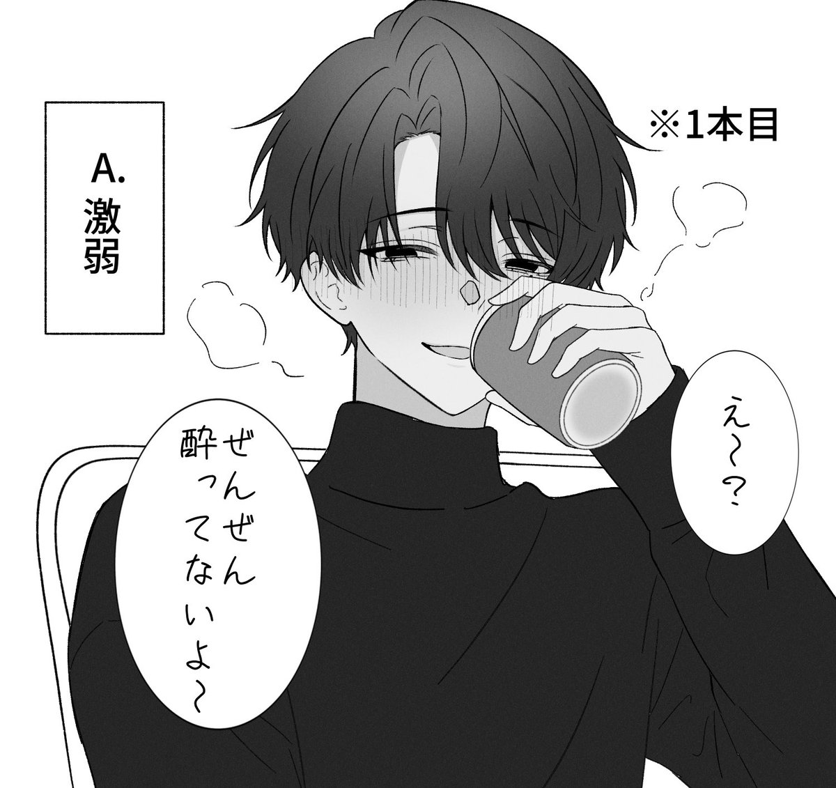 勝手 tweet media