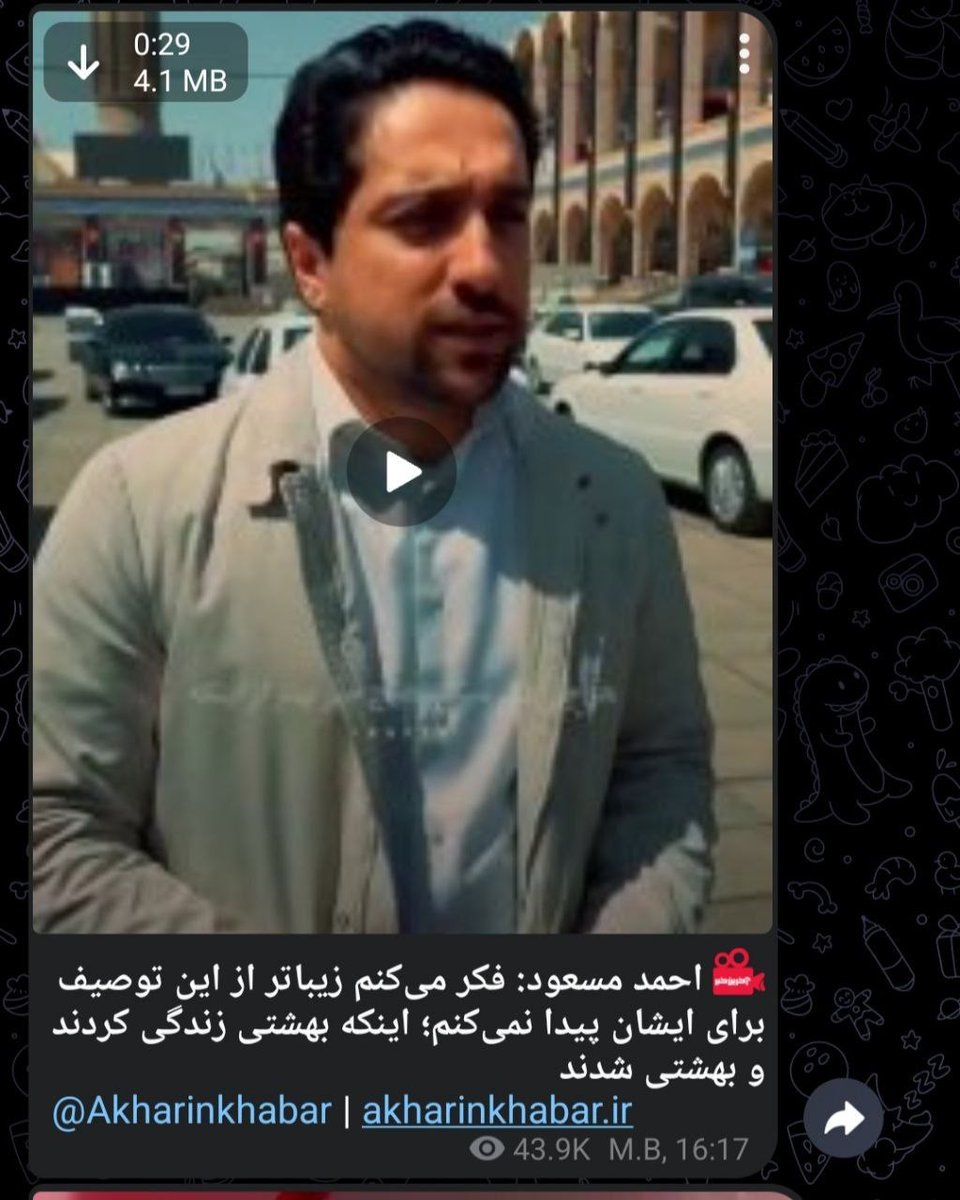 HurryMahdur's tweet photo. احمد مسعود: «بهشتی زندگی کردند و بهشتی شدند.»
چه توصیف قشنگی💔
امام شهیدمون با عزت زندگی کرد و با شهادت جاودانه شد. راهش روی زمین نمی‌مونه و ادامه داره. https://t.co/fscZWDt4GQ