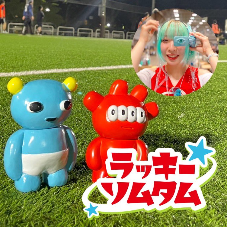 天然記念物様　おまとめかわいい軍団 むんちきなも職人と おふとん天国 えび の ˗ˏˋ ラッキーソムタム ˎˊ