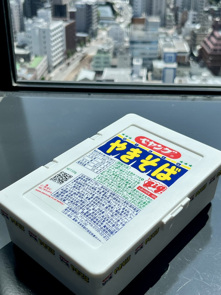 yamajun57548322's tweet photo. #これを見た人は無言で去年の7月の画像を貼る https://t.co/RecY2ZRScl