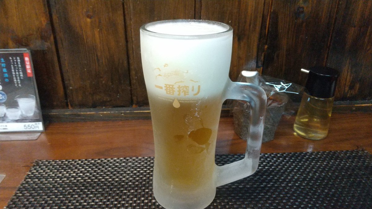 ponpokoponcotsu's tweet photo. キンキンすぎて氷の湯気がたってる……！
Perfect beer https://t.co/PkNBkNRykz