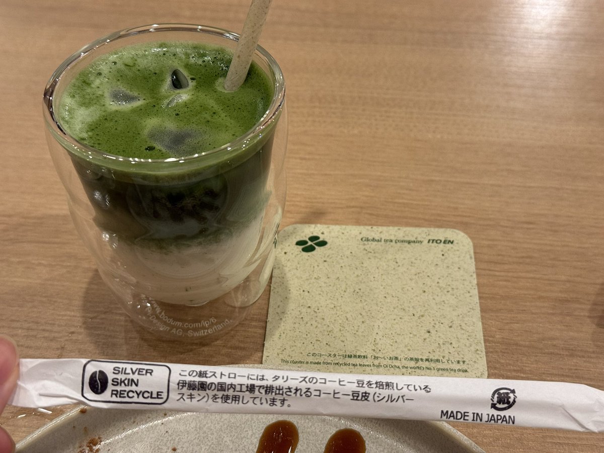 滅茶抹茶 (@metchamatcha1) / Posts / X