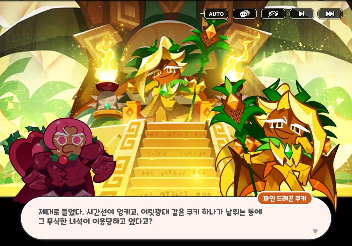 chaeso1008's tweet photo. 이야……네 맞아요. 한줄 요약 개잘했네…ㅋㅋㅋㅋ https://t.co/bYnfSqSPbi