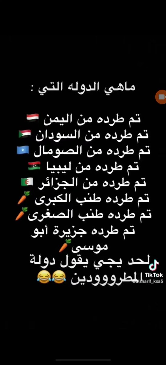 fhda78440's tweet photo. @abdullahamad_ @uae_patriott شوف ياكلب حمودي كركر قاتل أخوانه الأربعه 😂😂😂😂😂😂😂😂😂😂😂😂😂😂😂😂😂😂😂😂😂😂😂😂😂😂😂😂😂😂😂 https://t.co/6IFDg2EWNw
