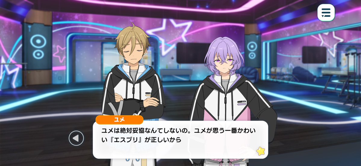 515_moso's tweet photo. 改めてユメ好きだなーって思ったところ(*^^*) https://t.co/T7PwG3KOYi