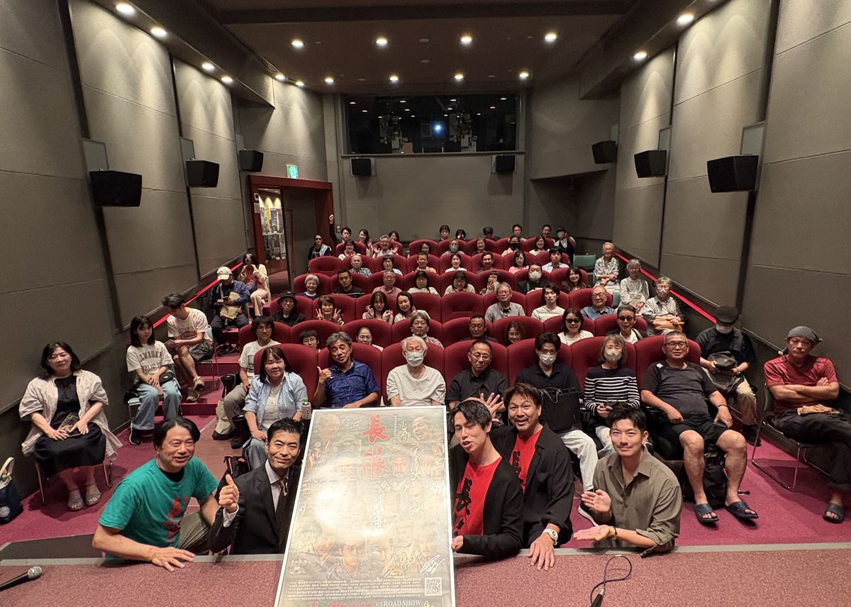 cinepipia1's tweet photo. 本日7/5(日) 『長篠』上映後、宮下玄覇監督、風吹銀次郎さん(馬場信春役)、入江ケースケさん(土屋昌続役)、小堀正博さん(武田勝頼役)、それに赤松亮プロデューサーにご登壇いただき、舞台あいさつを開催。小堀さんは地元宝塚ご出身、満員のお客様で、その後のサイン会も大盛況でした。7/9まで上映！ https://t.co/GGHASUQzQX
