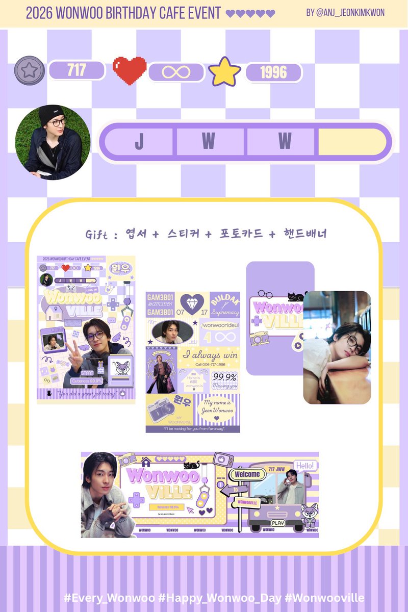 heart_birthday_'s tweet photo. 🎮 원우빌: 전원우 생일 카페 이벤트 🎮

세븐틴 원우의 생일을 맞이하여 카페이벤트를 진행합니다.

🎮하트벌스데이
🎮2026.07.16(목) - 07.18(토)

#rt 추첨을 통해 특전을 보내드립니다.

@Anj_jeonkimkwon

#원우 #전원우 #WONWOO #ウォヌ
#세븐틴 #SEVENTEEN #全圆佑

#Wonwooville #WonwooCSE https://t.co/PPnbb7Bitk