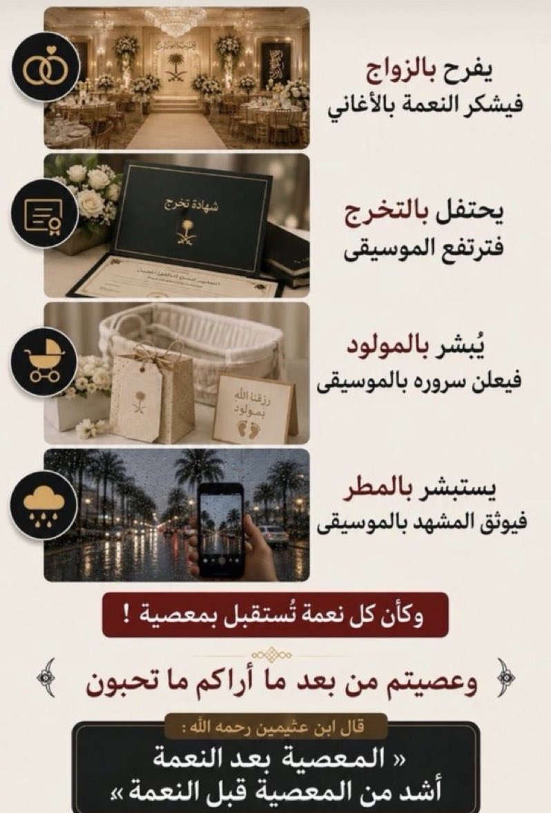 salah35328's tweet photo. https://t.co/djwowb9thA