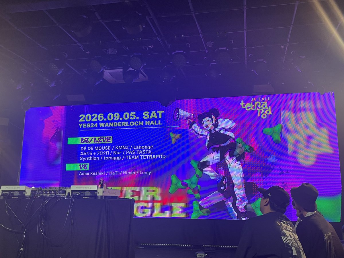 FOXEAR7 tweet picture
