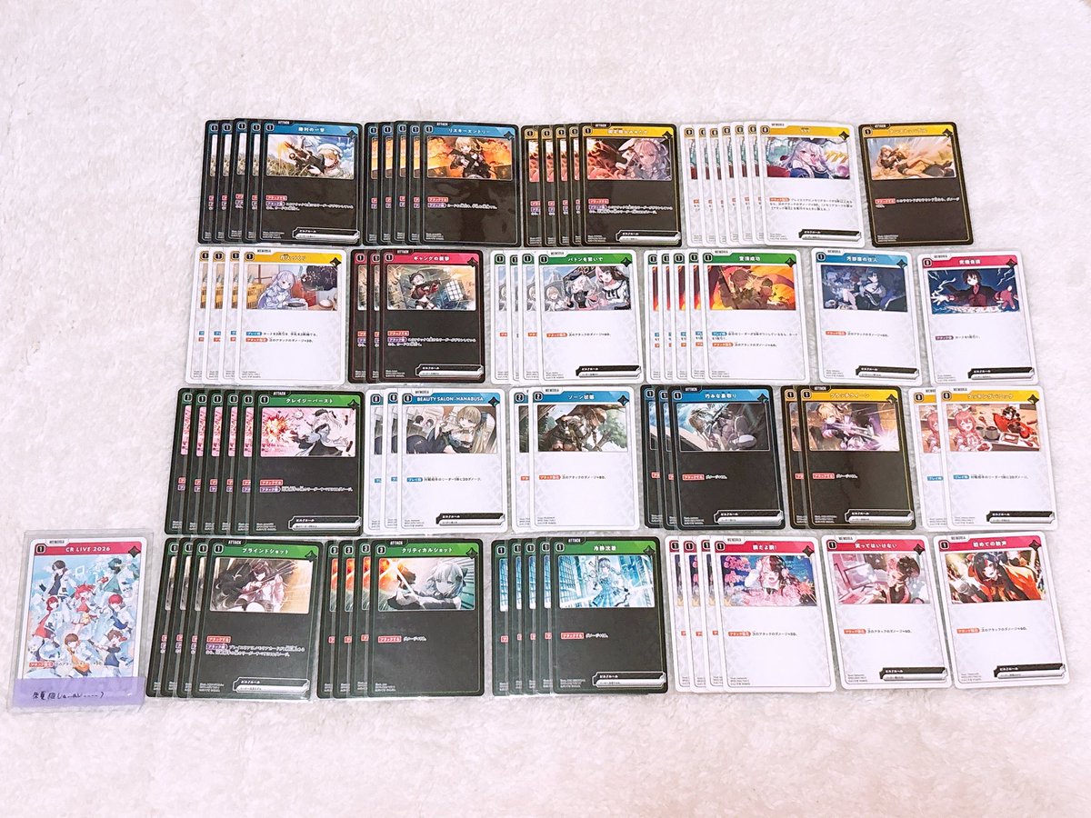 Ua__aU____'s tweet photo. 【交換/譲渡】 Xross Stars クロスタ Crazy Raccoon CR ぶいすぽっ ネオポルテ Luminous Daybreak Exceed Rampage Broken Neonlights 

譲)画像1〜4
求)画像5>ALT記載額+送料

○初回リトリン必読
○纏めて優先 https://t.co/l0HvXsYE7l