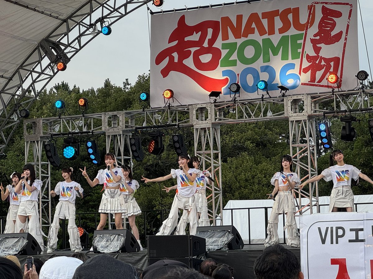 whsp_official's tweet photo. ◤🌟「超NATSUZOME 2026」ありがとうございました🌟◢ 
#超NATSUZOME2026 #WHITESCORPION 

#ホワスピ のステージはいかがでしたか？👀

🎧本日のセトリ
1. Beach opening
2. 純愛トースター
3. コヨーテが鳴いている(Short ver.)　
4. タラレバ
5.  I do love you!
6.ポラリス （北極星）

次回のイベントは...
🎤7月11日(土)
会場：YOANI Live Station
開場13:30 開演14:30／特典会 終演後
「女性・ファミリー（親子）LIVE」
https://t.co/wrrR9677qG

開場:17:00 開演:18:00～／19:30 特典会開始予定
「定期公演『ホワイトスコーピオンBASE Live』#15」
https://t.co/aNw1JsJlQx

🍉7月12日(日)
「リアル Beach opening」
会場：千葉県夷隅郡御宿町 月の沙漠記念館
https://t.co/h848FQwbOB

楽しい夏にしましょう〜☀️