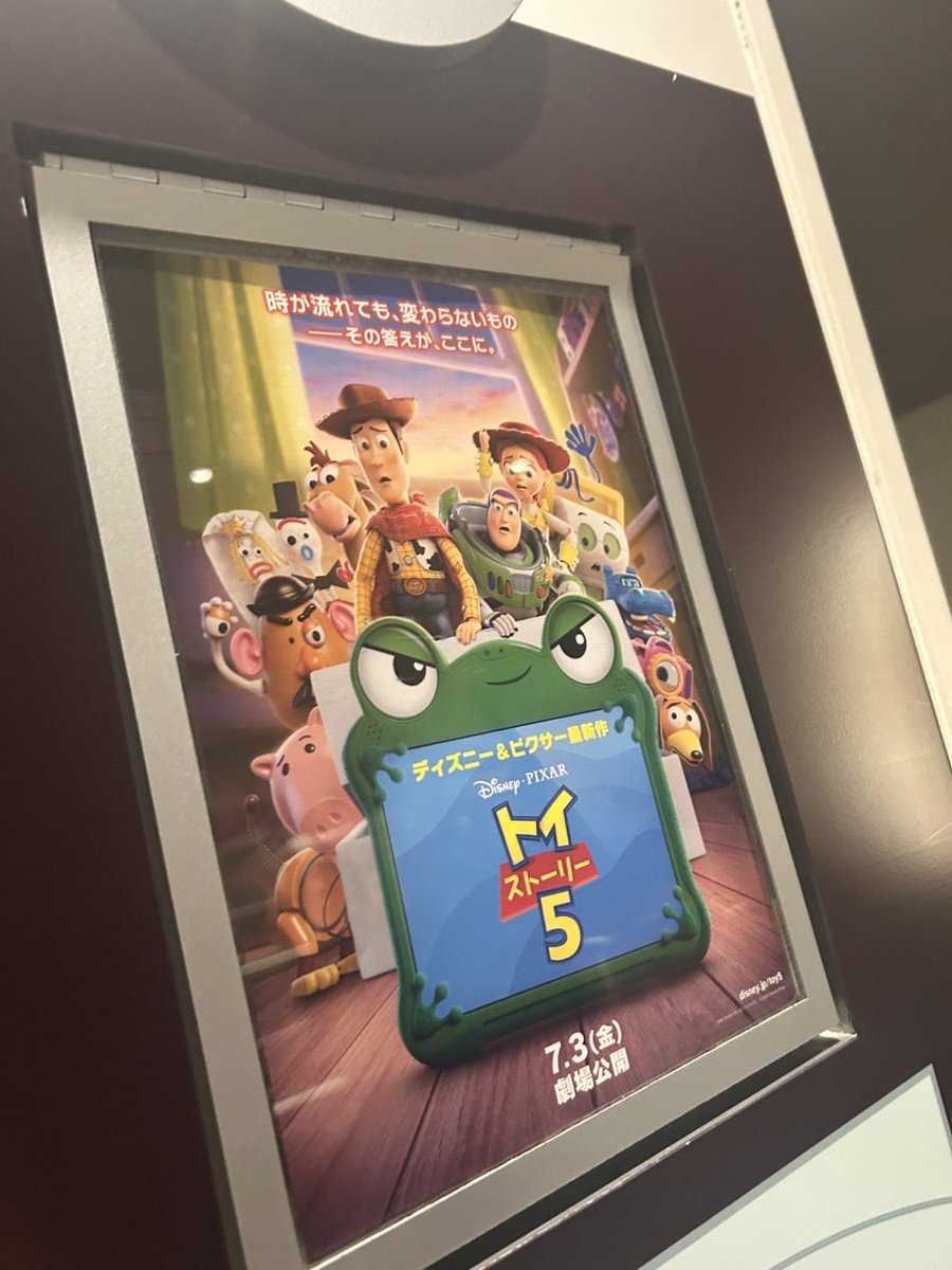 Kain_52's tweet photo. 今最も熱いトイストーリー5を観てきました。

4はガッカリ感はあったが、5はガチで面白かった。

7月はスパイダーマン、ちいかわなど注目作品が豊富なのでぜひ劇場へ🎬

帰り道にいた猫も載せときます😺

#ムニラジ写真 https://t.co/GJqIQEe0rJ