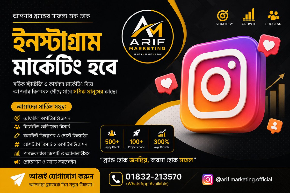 MDARIFULdp's tweet photo. Grow Your Brand with Professional Instagram Marketing!
Reach your target audience, increase engagement, and turn followers into loyal customers. Let's take your business to the

#SocialMediaMarketingServices  
#FacebookPageGrowthService  
#ProfessionalLogoDesign https://t.co/AWQeYsPIrD