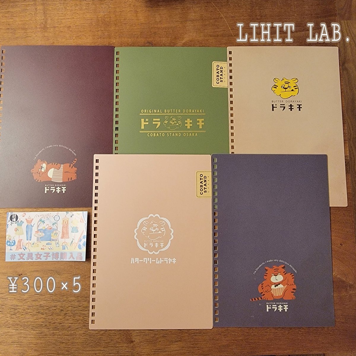 biobiolapis's tweet photo. #文具女子博トーキョー
#文具女子博戦利品
パート１５
#リヒトラブ
#LIHITLAB
パートⅡ
ひよこの時は最後の1個をゲットできて
ヒヤヒヤだったから今回は一番最初に向かったよ

そしたら無事にCompleteできたよ💮
カスタマイズ大好き
戦利品ノートに使ってます🤭 https://t.co/879sMjIRqx