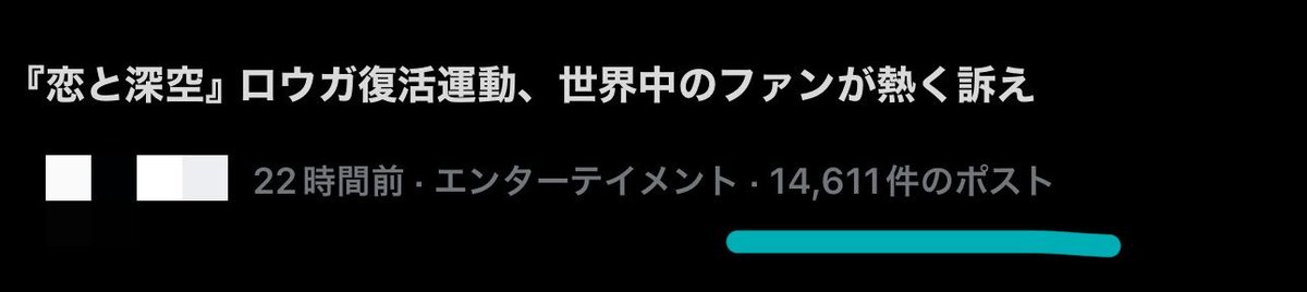東雲りり🐦⬛🍎🐟 tweet media